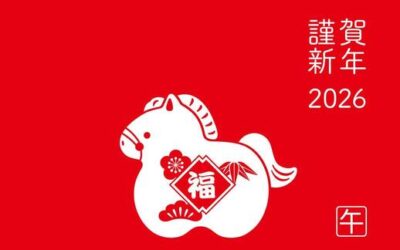 Izrada novogodišnjih čestitki na japanskom i kineskom